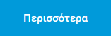 perissotera2